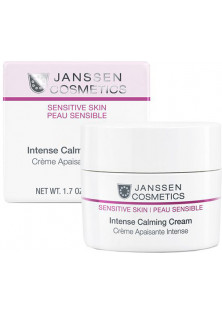 Купить Janssen Cosmetics Интенсивный успокаивающий крем Intense Calming Cream выгодная цена