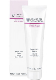 Купить Janssen Cosmetics Крем-бальзам для атопической кожи Nero Skin Balm выгодная цена