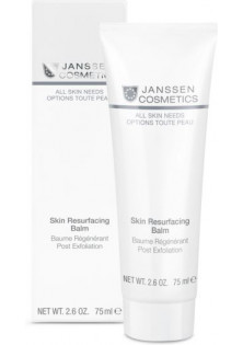 Купити Janssen Cosmetics Загоюючий та охолоджуючий крем-бальзам Skin Resurfacing Cream  вигідна ціна
