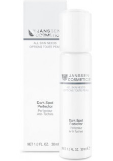 Купити Janssen Cosmetics Сироватка для інтенсивного освітлення Dark Spot Perfector вигідна ціна