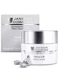 Купить Janssen Cosmetics Капсулы с ретинолом Retinol Lift Capsules выгодная цена