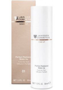 Купити Janssen Cosmetics Тональний крем з ефектом сяйва Perfect Radiance Make 01 вигідна ціна