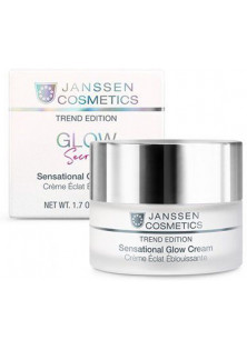 Крем з ефектом сяйва Sensational Glow Cream за ціною 1530₴  у категорії Крем для обличчя Бренд Janssen Cosmetics