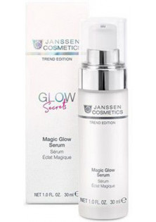 Купить Janssen Cosmetics Волшебная антивозрастная сыворотка Magic Glow Serum  выгодная цена