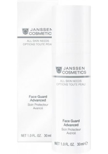 Купити Janssen Cosmetics Фотозахист Face Guard SPF 30 вигідна ціна