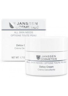 Купити Janssen Cosmetics Насичений антиоксидантний детокс-крем Detox Cream вигідна ціна