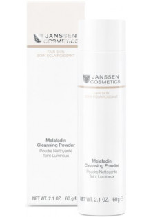 Купити Janssen Cosmetics Освітлююча пудра для вмивання Melafadin Cleansing Powder вигідна ціна