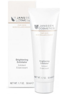 Купить Janssen Cosmetics Осветляющий пилинг Brightening Exfoliator выгодная цена