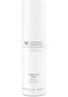 Купить Janssen Cosmetics Осветляющая маска Brightening Face Mask выгодная цена