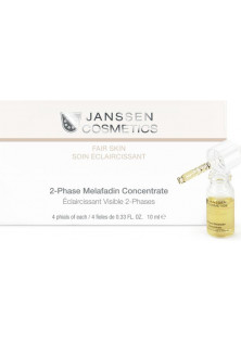 Купить Janssen Cosmetics 2-фазный отбеливающий комплекс 2-Phase Melafadin Concentrate выгодная цена
