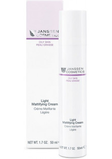 Купить Janssen Cosmetics Легкий матирующий крем Light Mattifying Cream выгодная цена