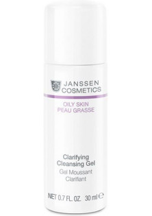 Купить Janssen Cosmetics Очищающий гель Clarifyng Cleansing Gel  выгодная цена