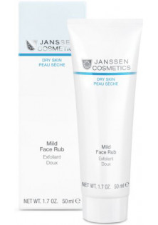 Купить Janssen Cosmetics Мягкий скраб для лица Mild Face Rub   выгодная цена