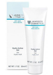 Купити Janssen Cosmetics Гідроактивний гель Hydro Active Gel  вигідна ціна