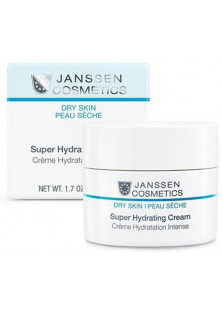Купить Janssen Cosmetics Увлажняющий крем Super Hydrating Cream  выгодная цена