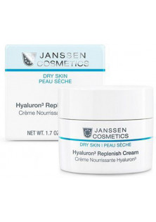Купить Janssen Cosmetics Крем с гиалуроновой кислотой Hyaluron Replenish Cream  выгодная цена