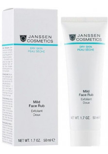 Купити Janssen Cosmetics М'який скраб із гранулами жожоба Mild Face Rub вигідна ціна