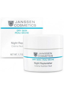Купити Janssen Cosmetics Поживний нічний регенеруючий крем Night Replenisher вигідна ціна