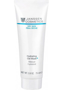 Купити Janssen Cosmetics Зволожуюча гелева маска Hydrating Gel Mask  вигідна ціна