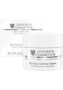 Купити Janssen Cosmetics Поживний крем навколо очей Rich Eye Contour Cream вигідна ціна