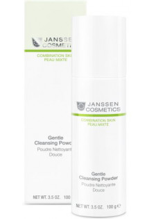 Купить Janssen Cosmetics Очищающая пудра Gentle Cleansing Powder выгодная цена