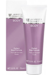 Купить Janssen Cosmetics Комплекс Идеальный бюст Perfect Bust Formula  выгодная цена
