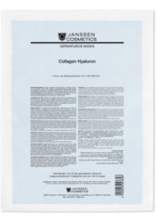 Маска с гиалуроновой кислотой Сollagen Hyaluron по цене 2615₴  в категории Косметические маски для лица Пол Для женщин