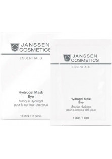Гідрогелеві маски для очей Hydrogel Mask Eyes за ціною 195₴  у категорії Маска для шкіри навколо очей Бренд Janssen Cosmetics