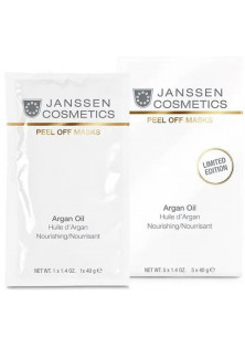 Купити Janssen Cosmetics Поживна маска з аргановим маслом Peel Off Mask Argan Oil вигідна ціна