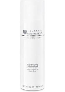Купити Janssen Cosmetics Омолоджувальна маска Age Defying Cream Mask вигідна ціна