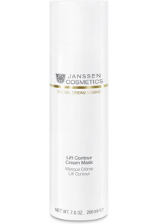 Купити Janssen Cosmetics Ліфтингова маска Lift Contour Cream Mask вигідна ціна