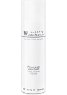 Купити Janssen Cosmetics Гранатова маска Pomegranate Cream Mask вигідна ціна