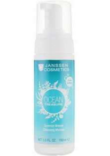 Купити Janssen Cosmetics Мус-пінка для вмивання Літній бриз Summer Breese Cleanser  вигідна ціна