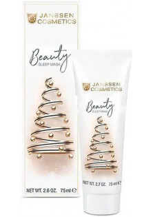 Купити Janssen Cosmetics Нічна маска краси Beauty Sleep Mask вигідна ціна