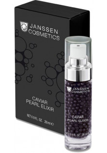 Сыворотка-эликсир Жемчужины Икры Caviar Perl Elixir по цене 1000₴  в категории Сыворотки и эликсиры для лица Николаев