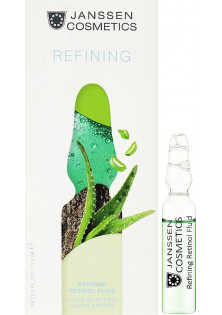 Купить Janssen Cosmetics Ампулы с ретинолом Refining Retinol Fluid выгодная цена