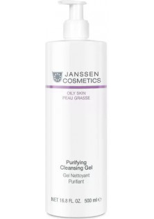 Очищувальний гель Purifying Cleansing Gel за ціною 885₴  у категорії Гель для вмивання Бренд Janssen Cosmetics