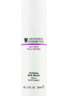 Купити Janssen Cosmetics Очищувальна сироватка Purifying BHA Serum вигідна ціна