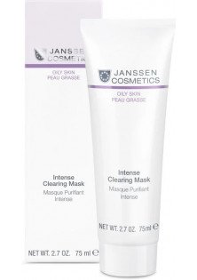 Купити Janssen Cosmetics Інтенсивна очищувальна маска Intense Clearing Mask вигідна ціна