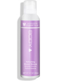 Купить Janssen Cosmetics Мусс для душа Refreshing Shower Mousse выгодная цена