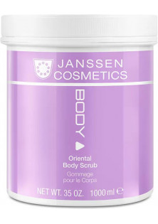 Купить Janssen Cosmetics Восточный скраб для тела Oriental Body Scrub выгодная цена