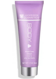 Купити Janssen Cosmetics Зволожуючий крем для рук Hand Care Cream вигідна ціна