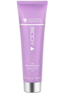 Купити Janssen Cosmetics Зволожувальний крем для тіла 24h Body Moisturizer вигідна ціна