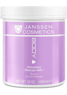 Купити Janssen Cosmetics Стимулюючий масажний бальзам Stimulating Massage Balm вигідна ціна