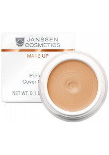 Купить Janssen Cosmetics Камуфляж для лица Perfect Cover Cream выгодная цена