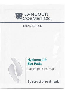 Купити Janssen Cosmetics Зволожувальні патчі під очі Hyaluron Lift Eye Pads вигідна ціна