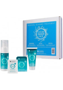 Купити Janssen Cosmetics Набір Скарби океану Ocean Treasure Kit вигідна ціна