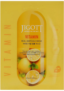 Купити JIGOTT Тканинна маска для обличчя Vitamin Real Ampoule Mask вигідна ціна