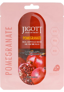 Купити JIGOTT Тканинна маска для обличчя Pomegranate Real Ampoule Mask вигідна ціна