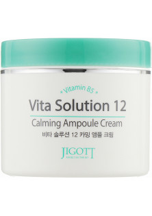 Заспокійливий крем для обличчя Vita Solution 12 Calming Ampoule Cream за ціною 338₴  у категорії Корейська косметика Призначення Відновлення
